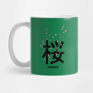 Sakura Japan Mug